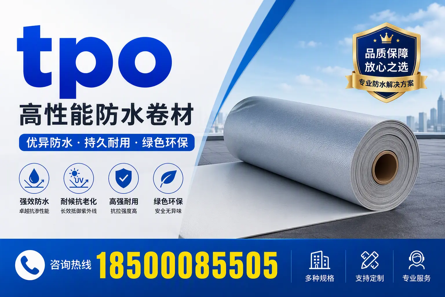 tpo行业趋势分析，成都企业应如何应对